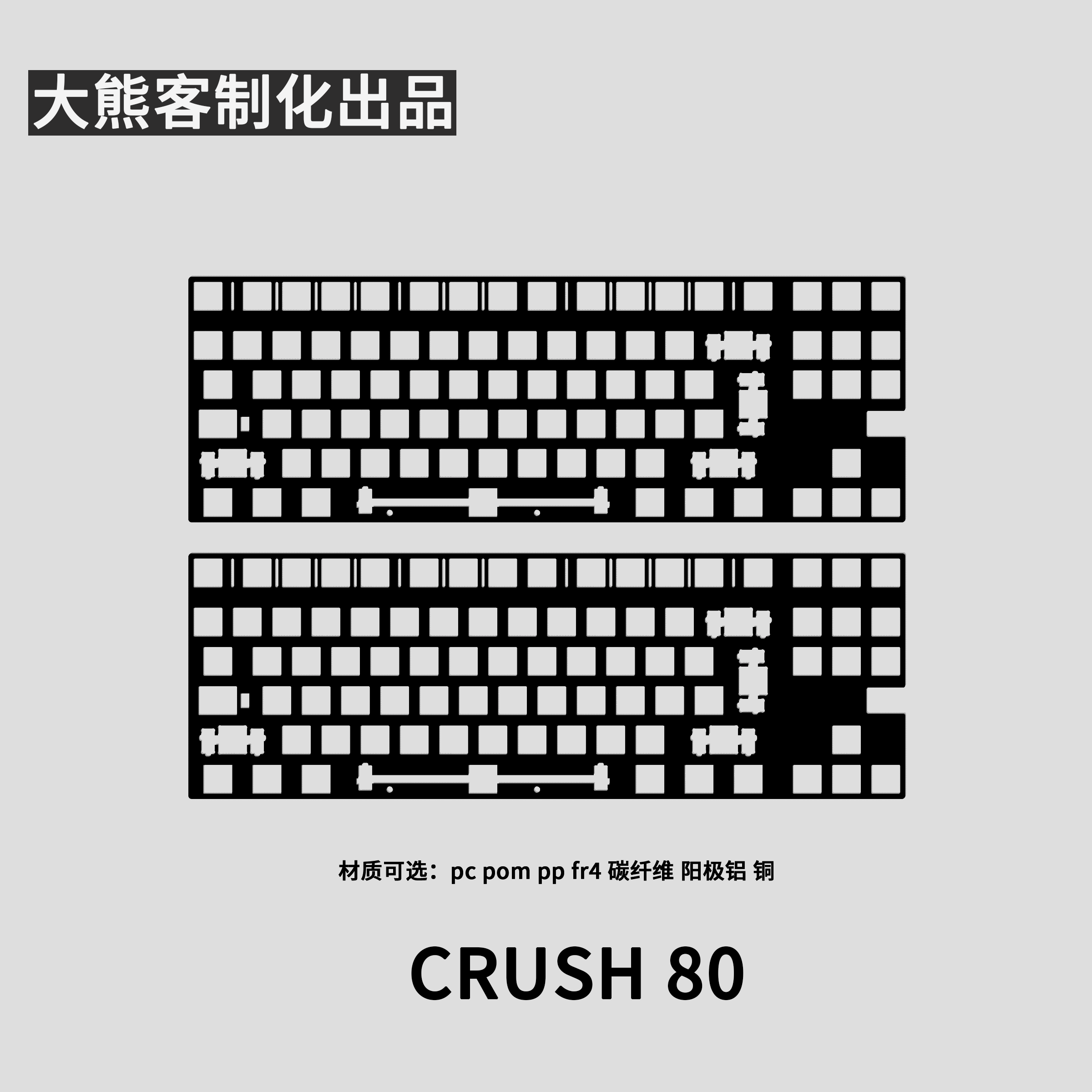 Crush 80-Positionierungsplatte – Tech Gaming Accessories Bewertung und Preis